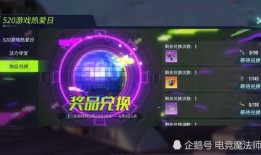 重装上阵最新模块大爆料,探索未知领域，开启全新冒险之旅