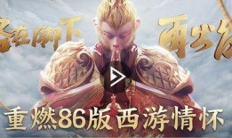 王者2022最新爆料,揭秘全新爆料，游戏革新即将开启！